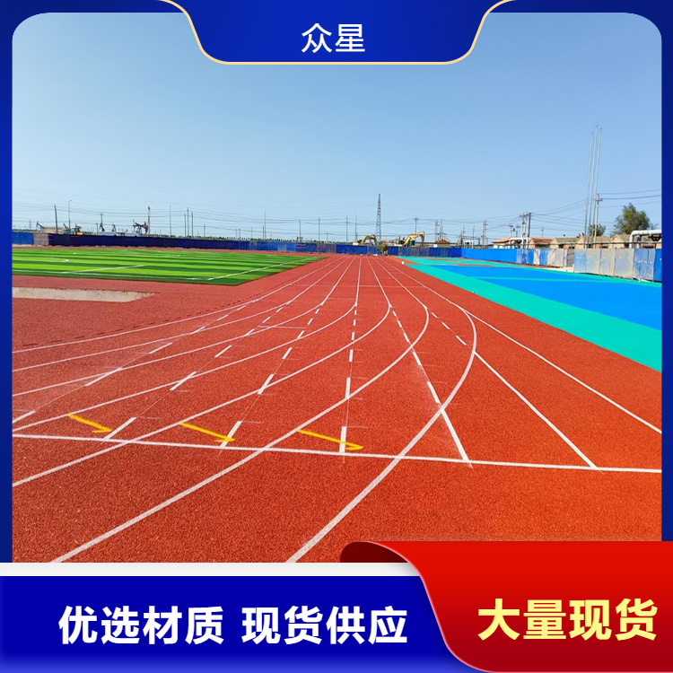 沈阳市橡胶跑道硅PU - 方案
