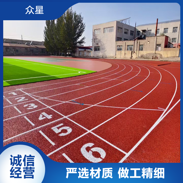 沈阳市学校塑胶跑道学校塑胶跑道 - 价格