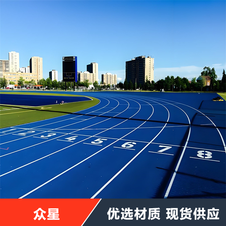沈阳市塑胶跑道塑胶跑道 - 价格